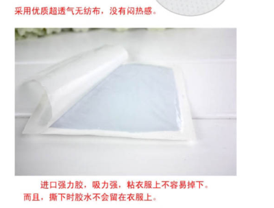 厂家直供贝贝熊熊暖宝宝 批发价格、厂家介绍与产品亮点全解析
