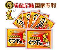 产品库