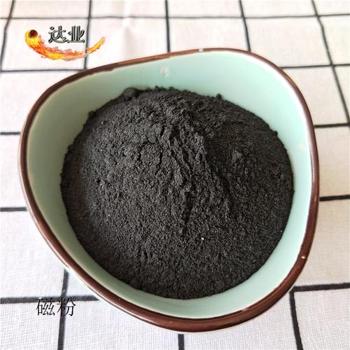 厂家供应一次还原铁粉暖宝宝铁粉污水处理铁粉配重铁砂